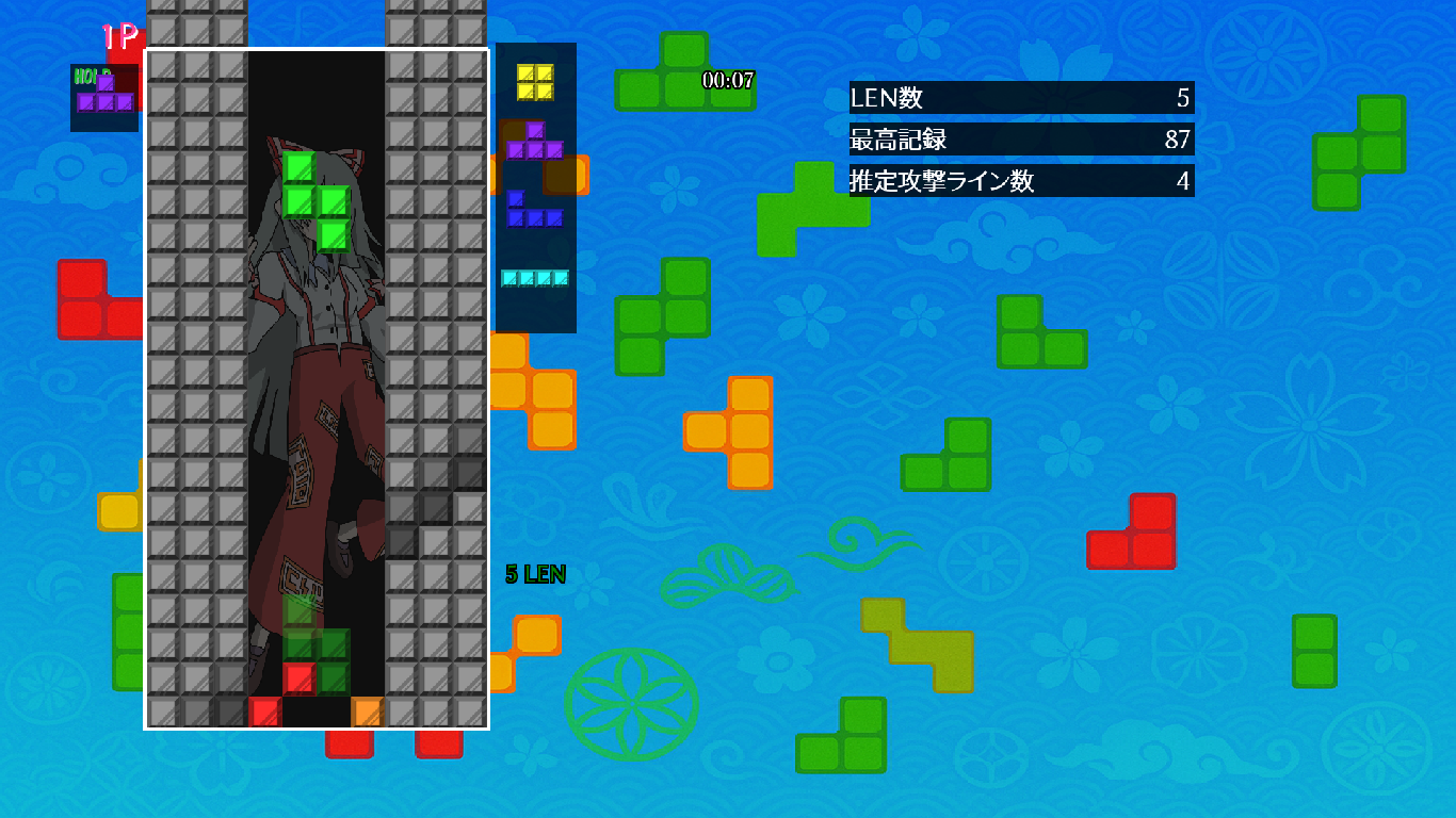 永遠大連鎖